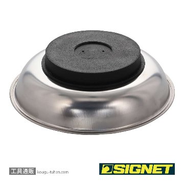 SIGNET 95051 丸 マグネット トレイの画像
