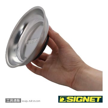 SIGNET 95051 丸 マグネット トレイの画像