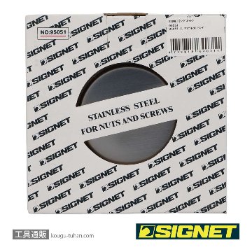 SIGNET 95051 丸 マグネット トレイの画像