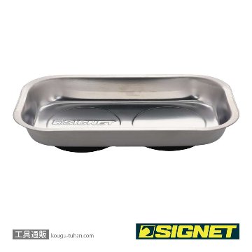 SIGNET 95052 角 マグネット トレイの画像