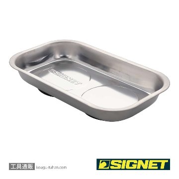 SIGNET 95052 角 マグネット トレイの画像