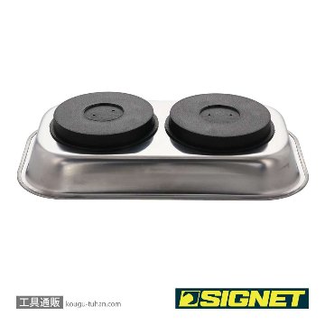SIGNET 95052 角 マグネット トレイの画像