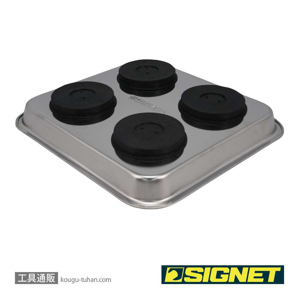 SIGNET 95053 大角 マグネット トレイの画像