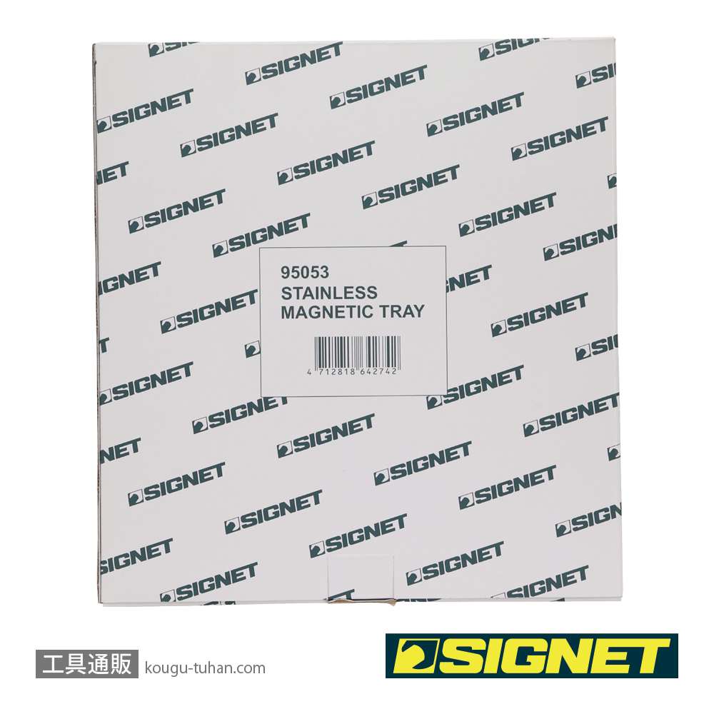 SIGNET 95053 大角 マグネット トレイの画像