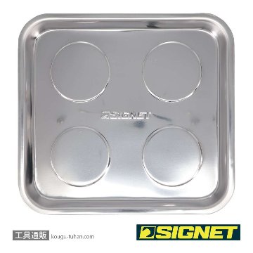 SIGNET 95053 大角 マグネット トレイの画像