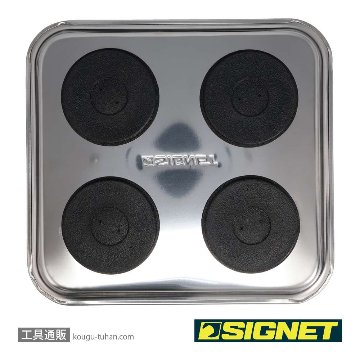 SIGNET 95053 大角 マグネット トレイの画像