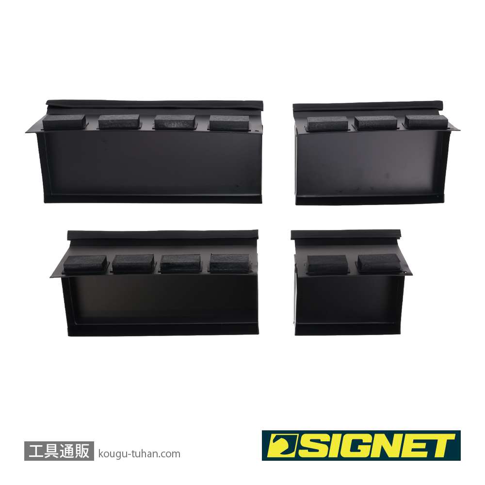 SIGNET 54152 マグネットパーツトレイセット (ブラック)の画像