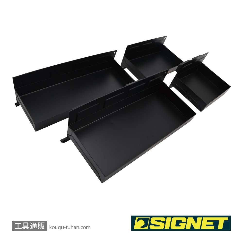 SIGNET 54152 マグネットパーツトレイセット (ブラック)の画像