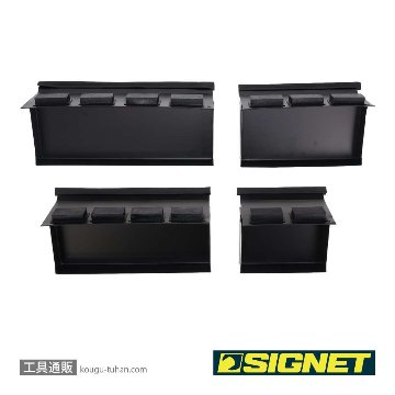 SIGNET 54152 マグネットパーツトレイセット (ブラック)の画像