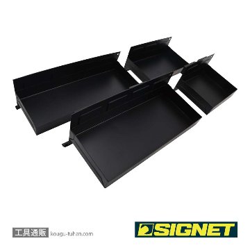 SIGNET 54152 マグネットパーツトレイセット (ブラック)の画像