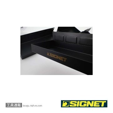 SIGNET 54152 マグネットパーツトレイセット (ブラック)の画像