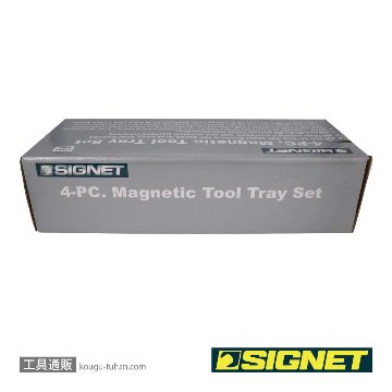 SIGNET 54152 マグネットパーツトレイセット (ブラック)の画像