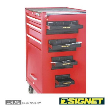 SIGNET 54152 マグネットパーツトレイセット (ブラック)の画像