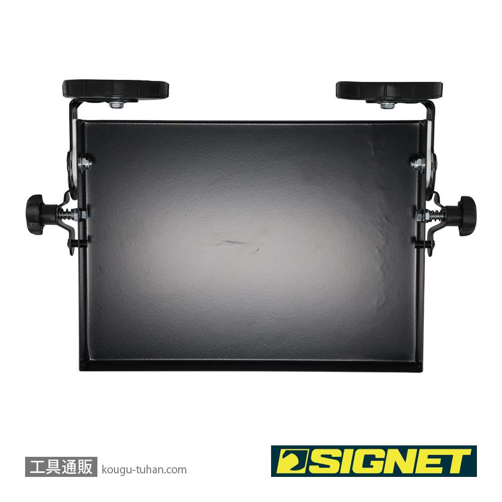 SIGNET 54591 角度調整マグネットトレイの画像