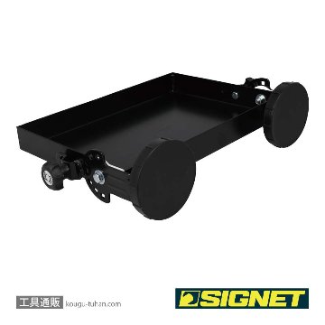 SIGNET 54591 角度調整マグネットトレイの画像