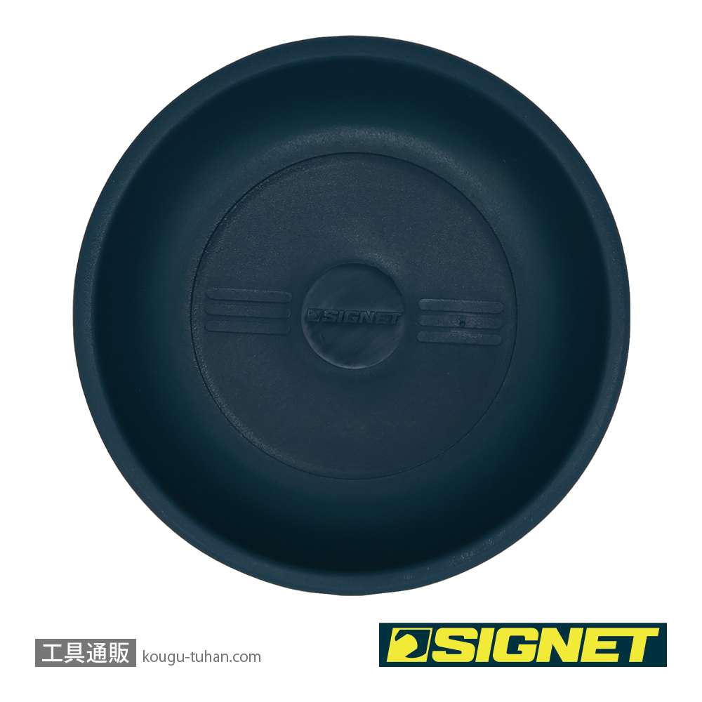 SIGNET 95057 丸型プラスチックマグネットトレイの画像