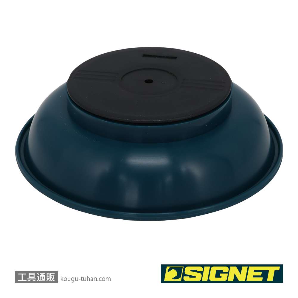 SIGNET 95057 丸型プラスチックマグネットトレイの画像