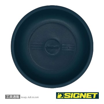 SIGNET 95057 丸型プラスチックマグネットトレイの画像