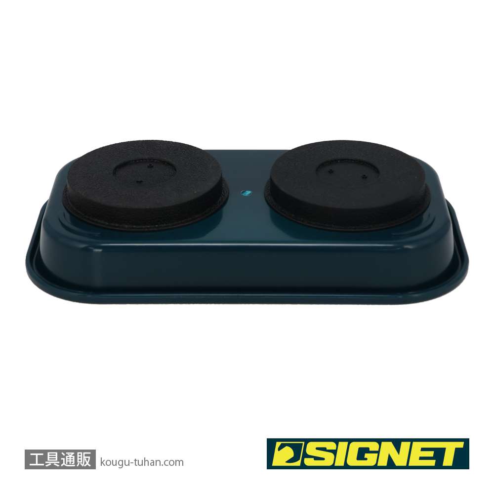 SIGNET 95058 長方型プラスチックマグネットトレイの画像