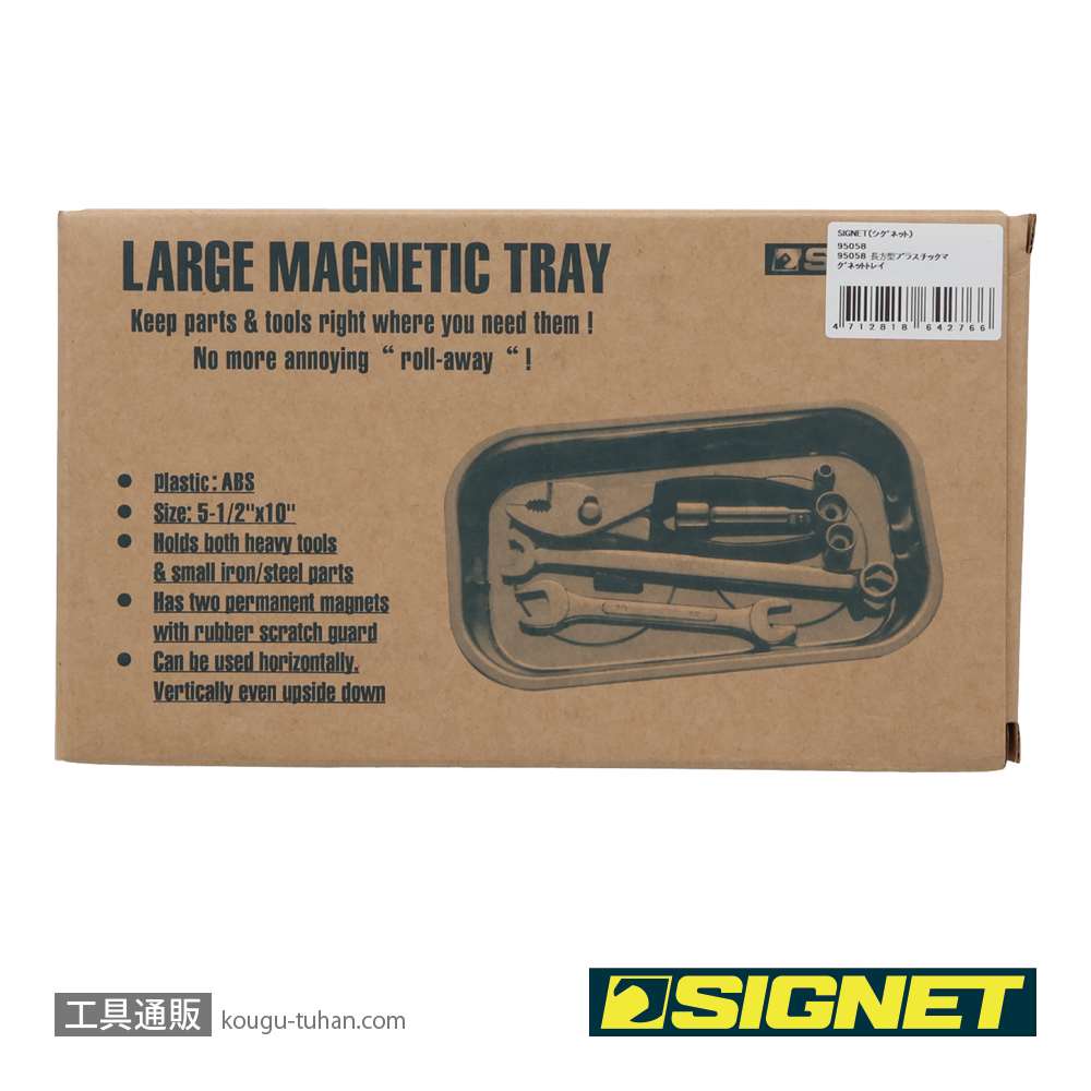 SIGNET 95058 長方型プラスチックマグネットトレイの画像