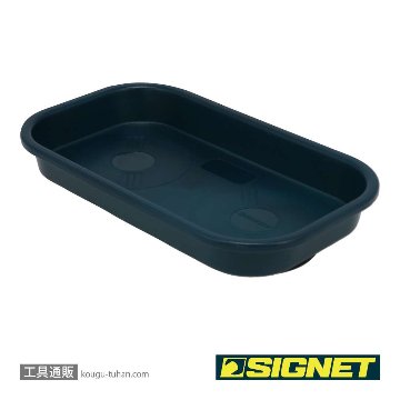 SIGNET 95058 長方型プラスチックマグネットトレイの画像