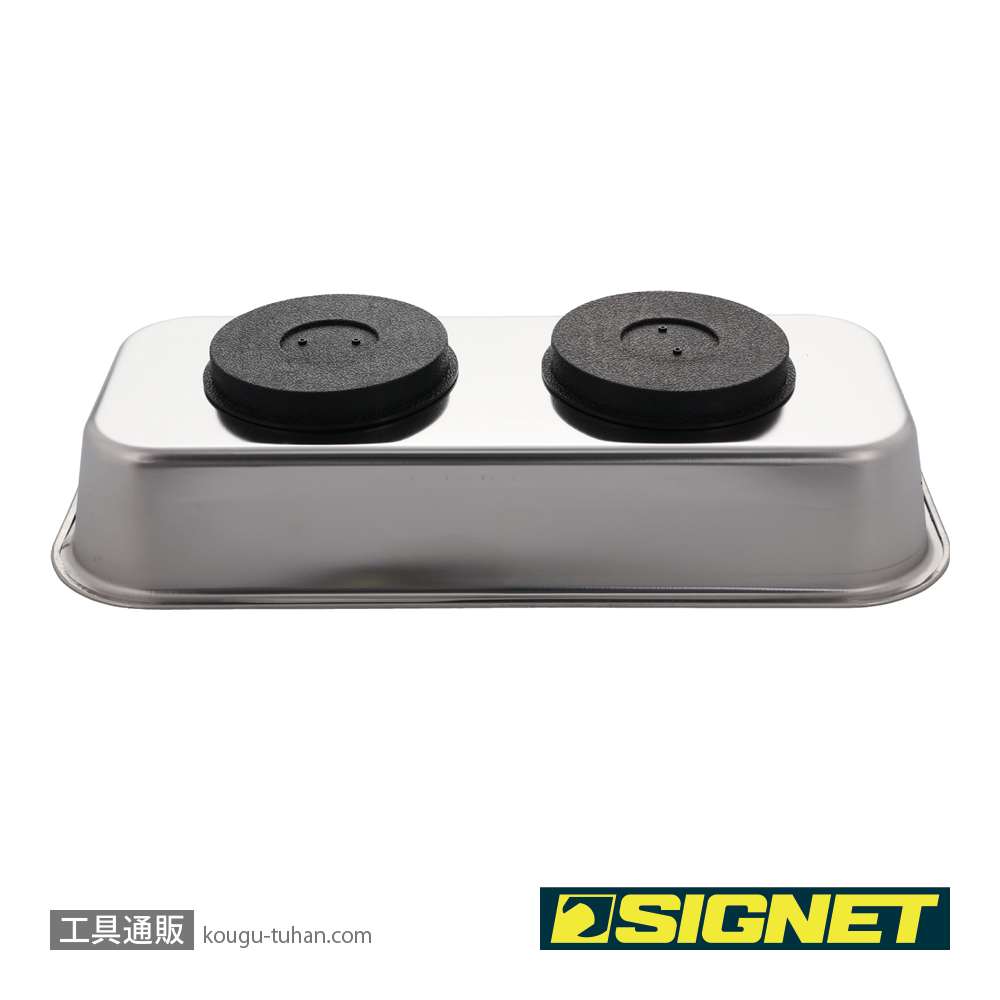 SIGNET 95059 深底マグネットトレイの画像
