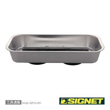 SIGNET 95059 深底マグネットトレイの画像
