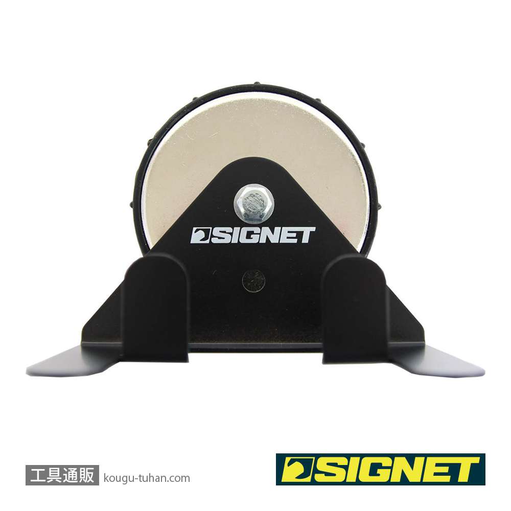SIGNET 54592 マグネットツールホルダー(スプレーガン・エアホース)の画像