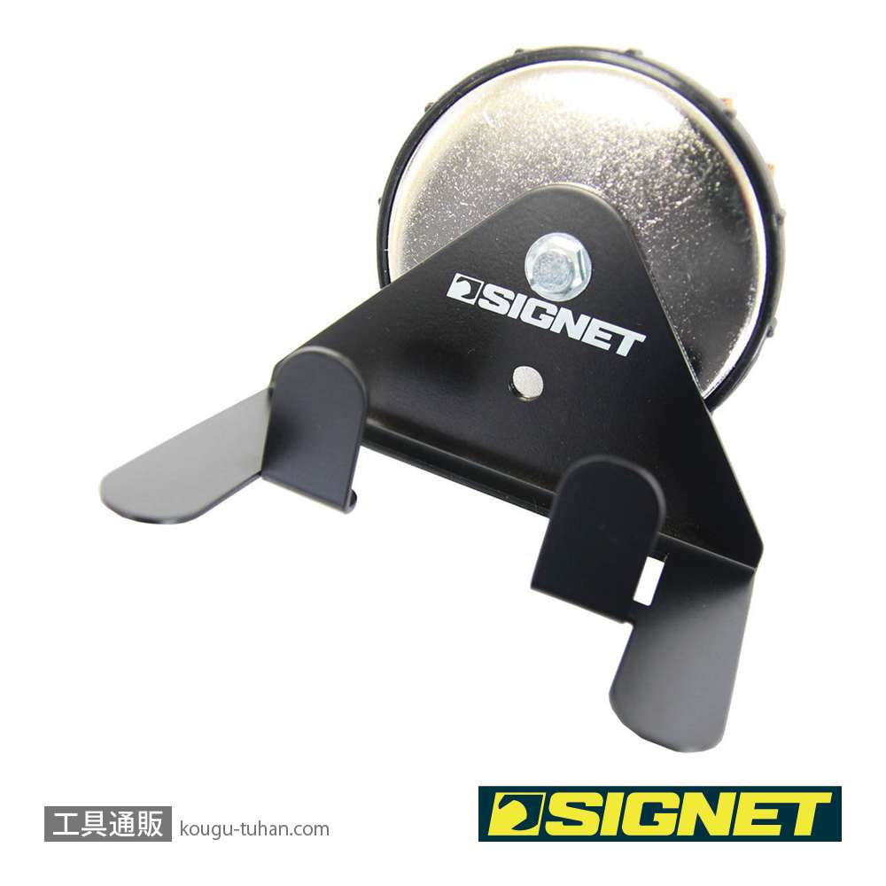 SIGNET 54592 マグネットツールホルダー(スプレーガン・エアホース)の画像