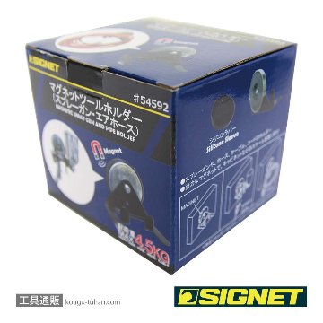 SIGNET 54592 マグネットツールホルダー(スプレーガン・エアホース)の画像
