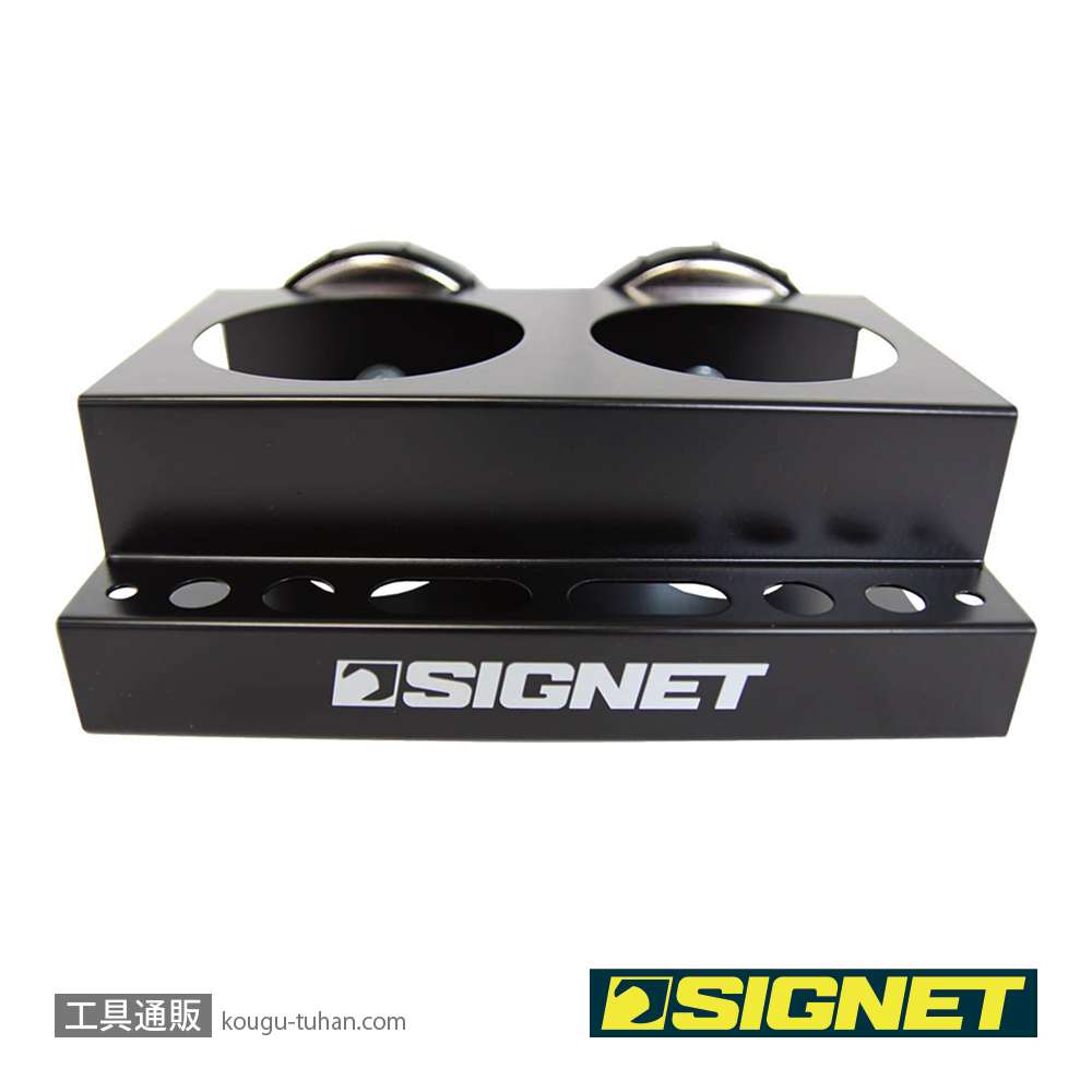 SIGNET 54593 マグネットツールホルダー(スプレー缶・インパクトレンチ)の画像