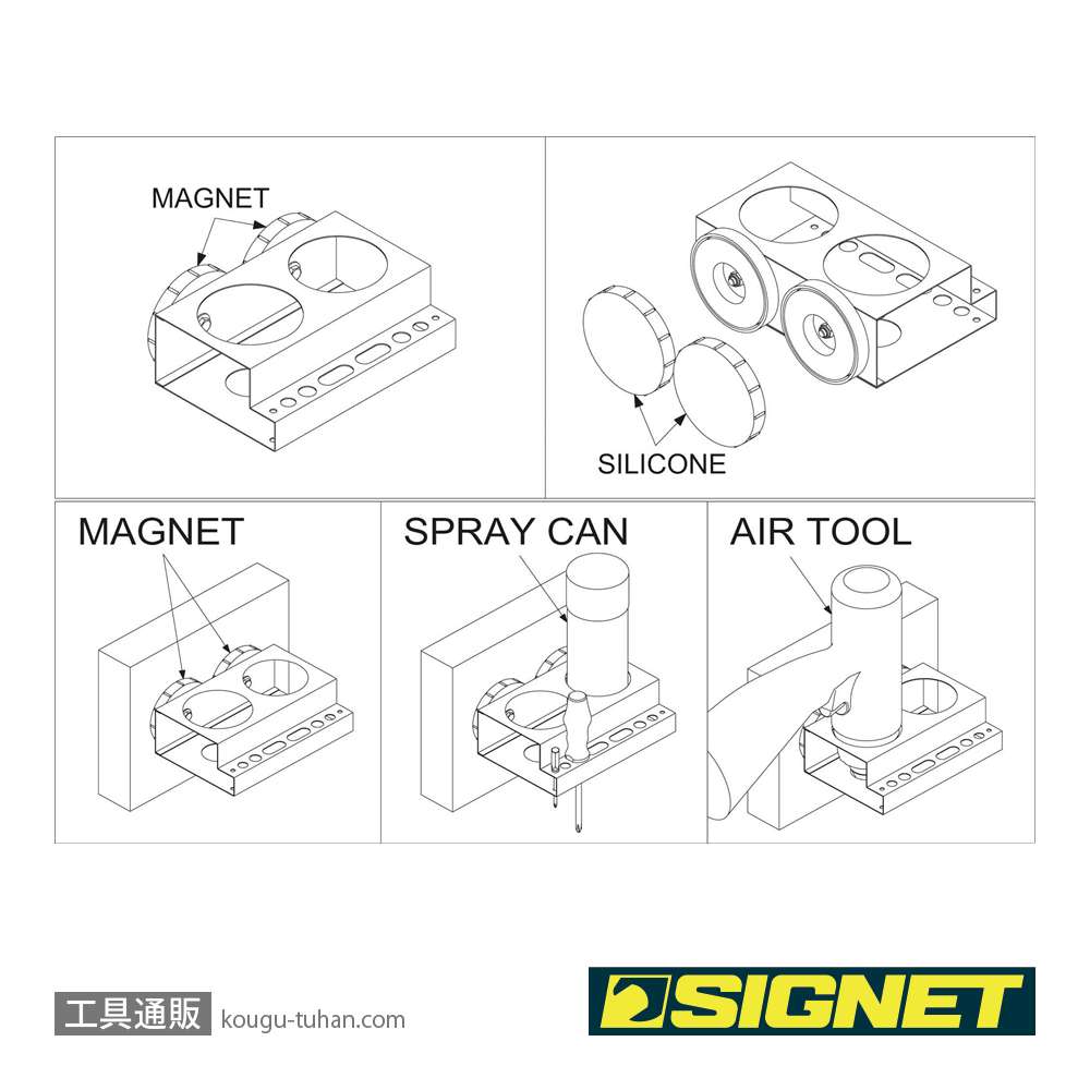 SIGNET 54593 マグネットツールホルダー(スプレー缶・インパクトレンチ)の画像