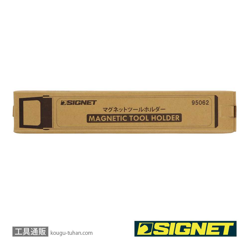 SIGNET 95062 マグネットツールホルダーの画像