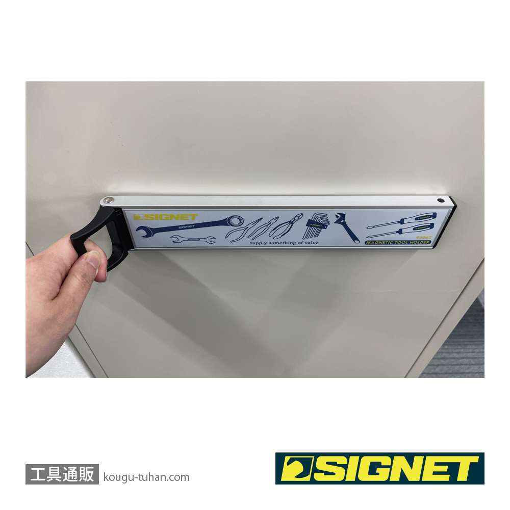 SIGNET 95062 マグネットツールホルダーの画像
