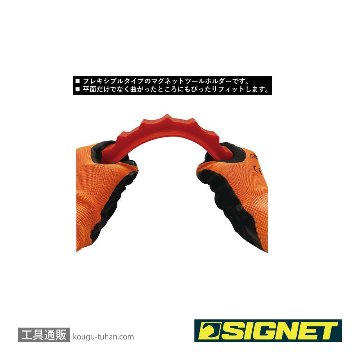 SIGNET 95068 シリコン製マグホルダー 赤の画像