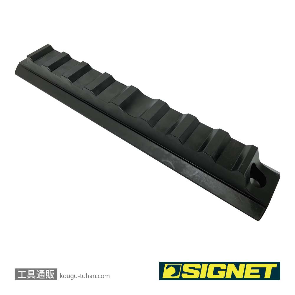 SIGNET 95060 シリコン製マグホルダー エキストラロングの画像