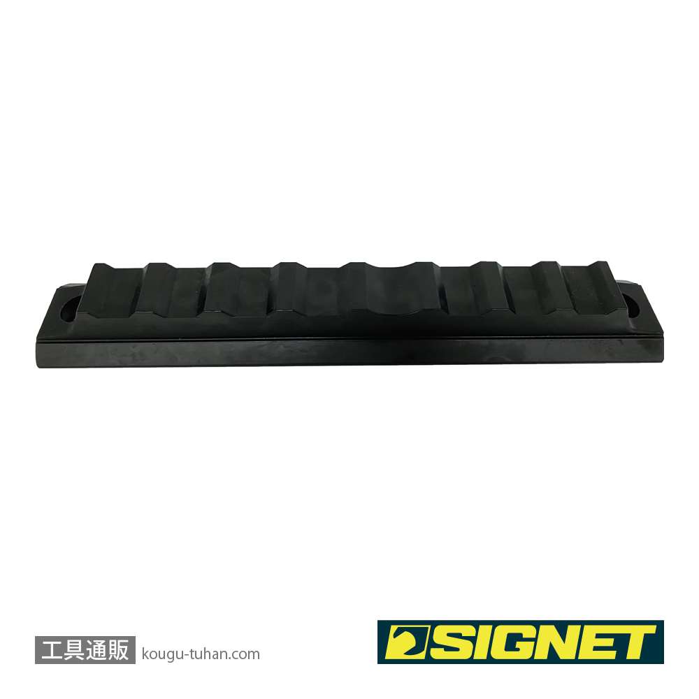 SIGNET 95060 シリコン製マグホルダー エキストラロングの画像