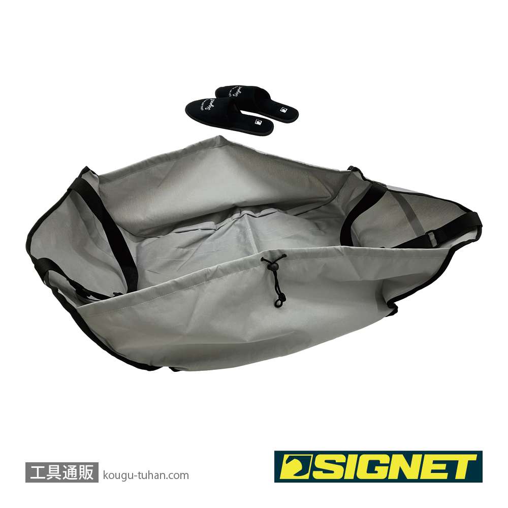 SIGNET 99985 SGハンモックバッグ グレーの画像