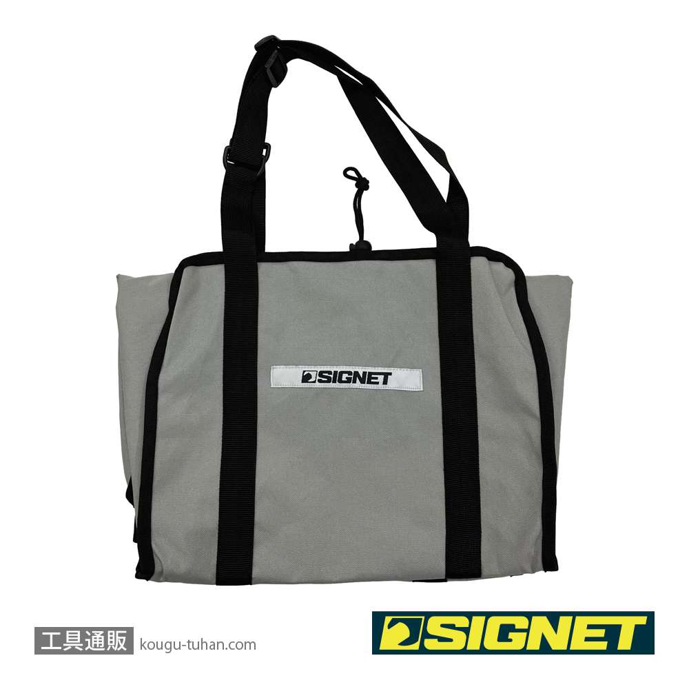 SIGNET 99985 SGハンモックバッグ グレーの画像