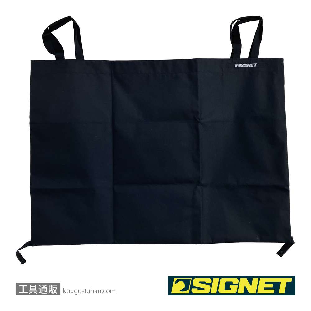 SIGNET 99986 SGラゲッジルームビッグバッグ ブラックの画像