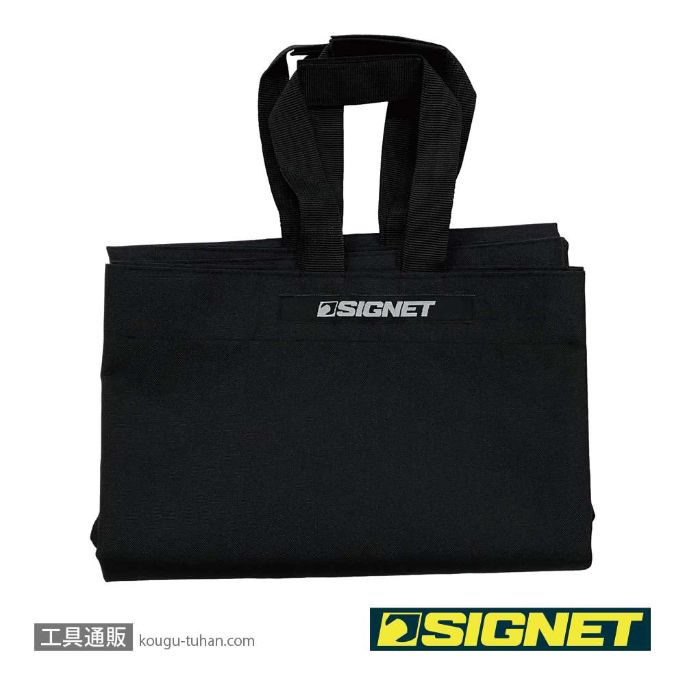 SIGNET 99986 SGラゲッジルームビッグバッグ ブラックの画像