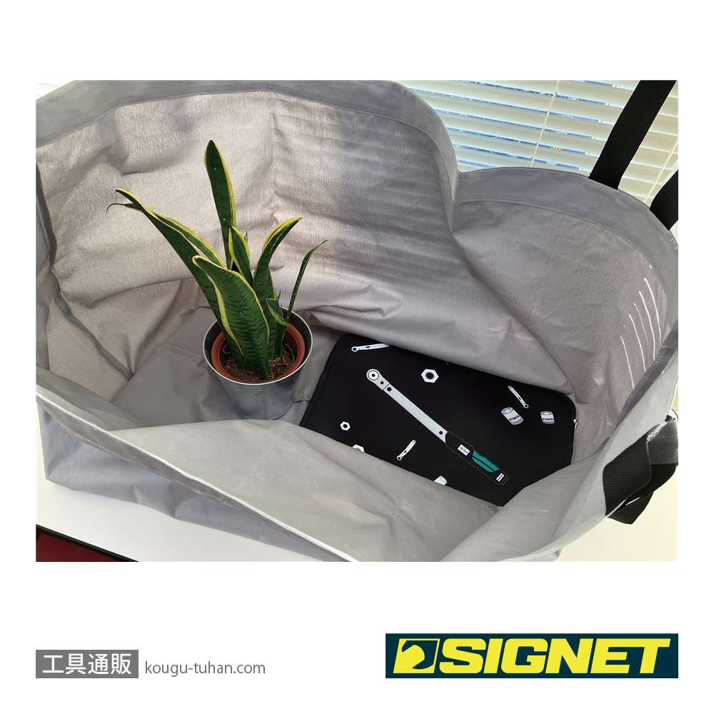 SIGNET 99987 SGラゲッジルームビッグバッグ グレーの画像