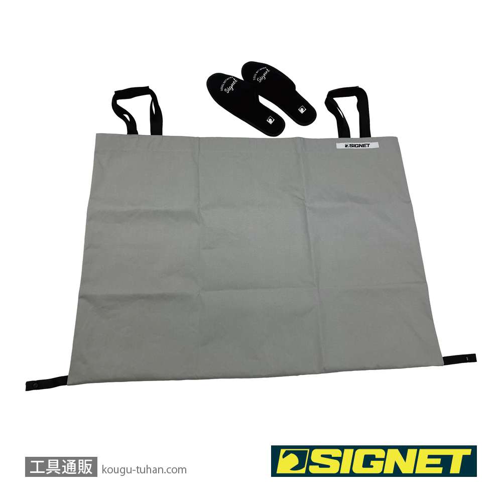 SIGNET 99987 SGラゲッジルームビッグバッグ グレーの画像