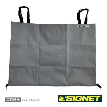 99987 SGラゲッジルームビッグバッグ グレー
