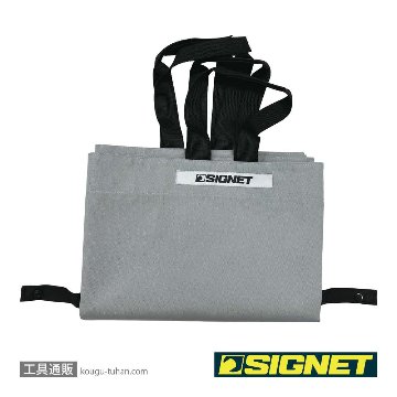 SIGNET 99987 SGラゲッジルームビッグバッグ グレーの画像