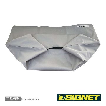 SIGNET 99987 SGラゲッジルームビッグバッグ グレーの画像