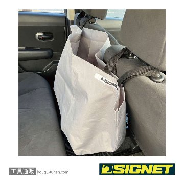 SIGNET 99987 SGラゲッジルームビッグバッグ グレーの画像