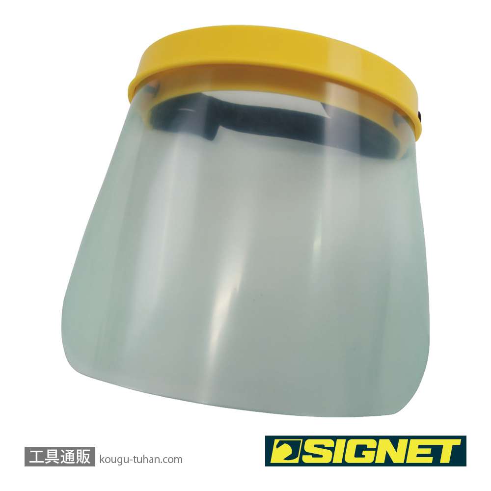 SIGNET 49085 防護フェイスシールドの画像