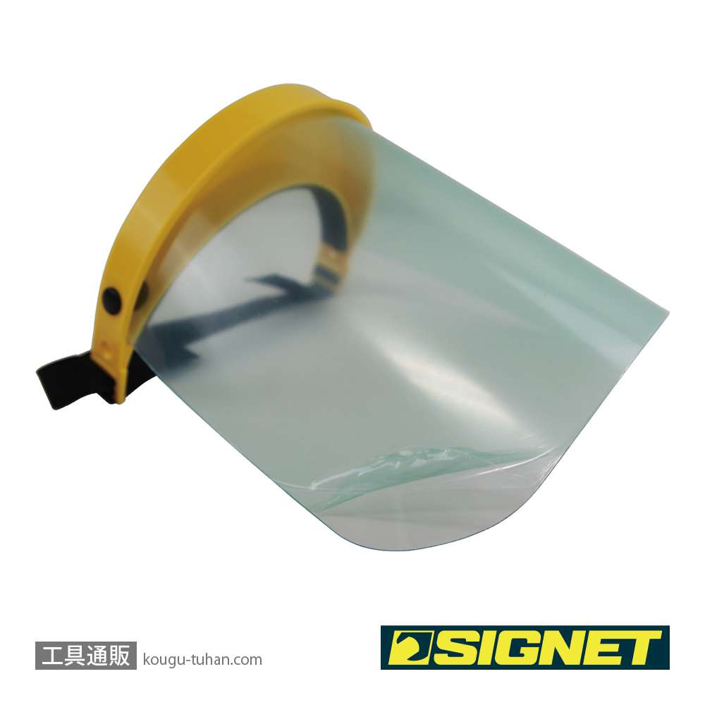SIGNET 49085 防護フェイスシールドの画像