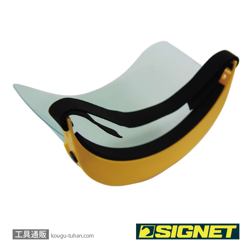SIGNET 49085 防護フェイスシールドの画像